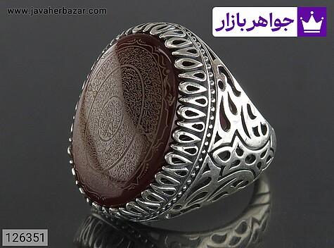 انگشتر نقره عقیق مردانه [16 ذکر] - 126351